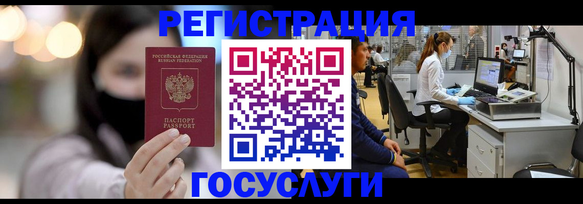 временная регистрация поиск в Ивантеевке